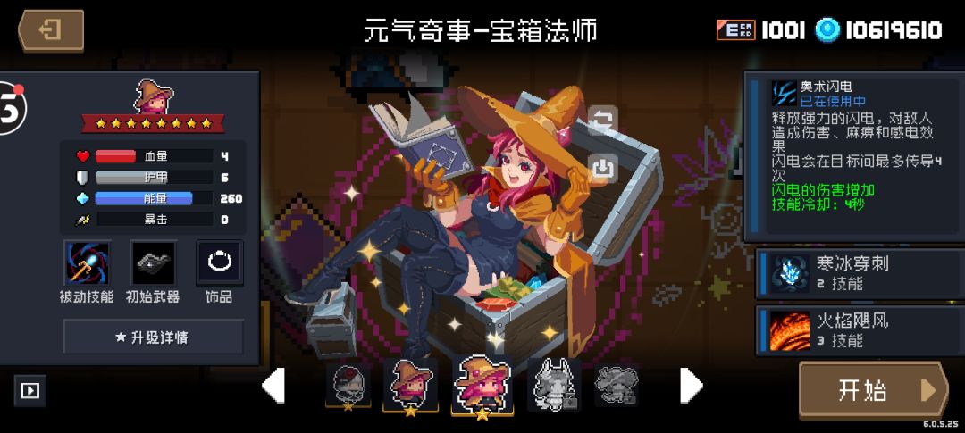送5张?1000试玩券了 有生之年 2