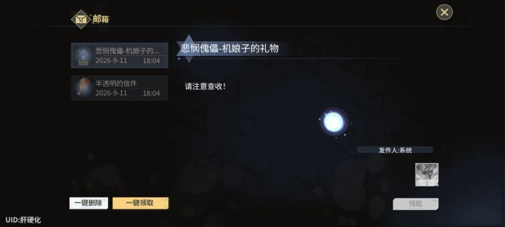这又偷摸暗改什么了,弄出来新的bug截图