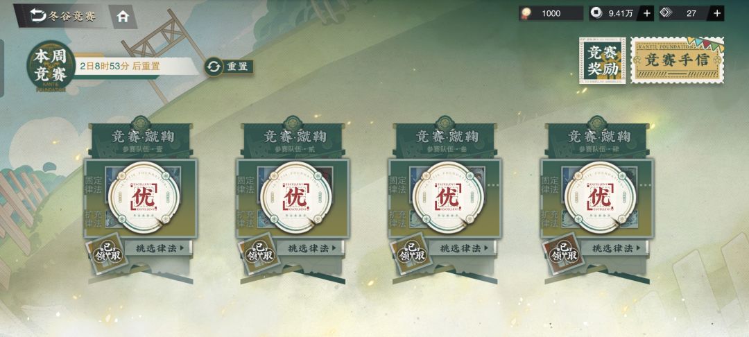 打卡(附带龙座毕业武器) 1