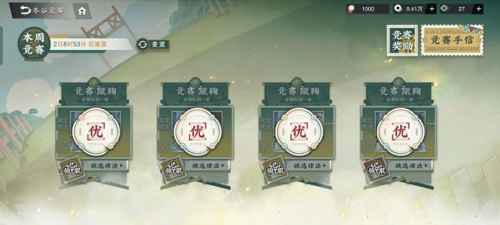 打卡(附带龙座毕业武器)截图