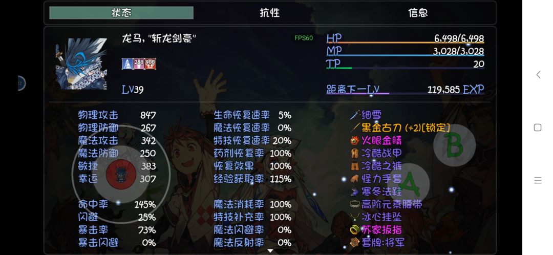 评价一下 2