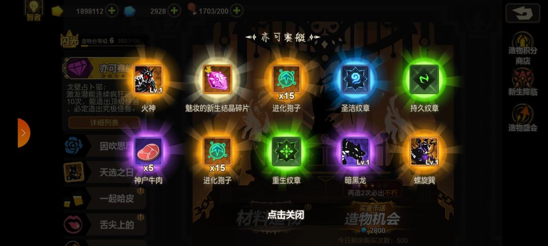 动态图片 1