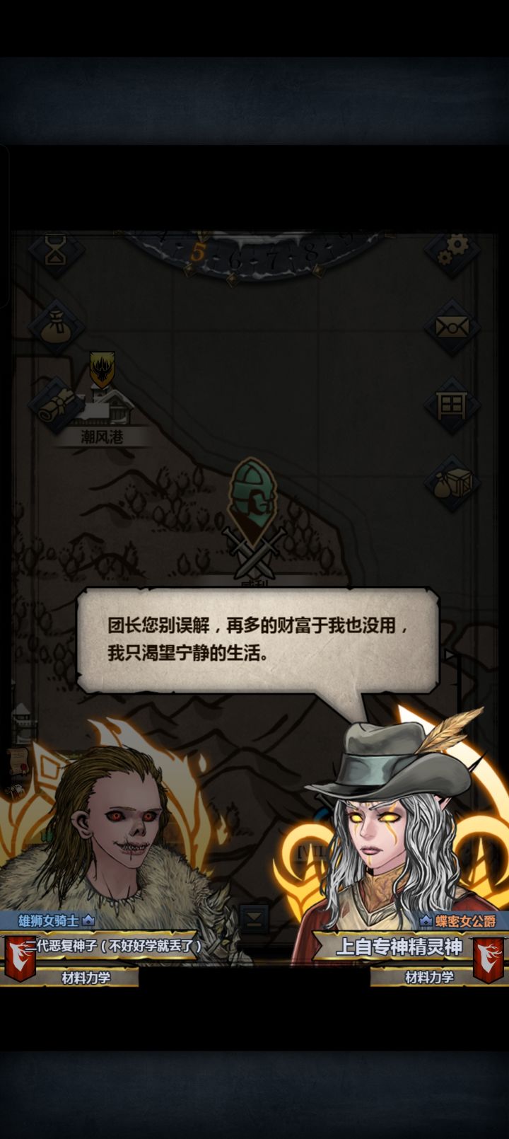 走了好多年了为什么没进祖先截图