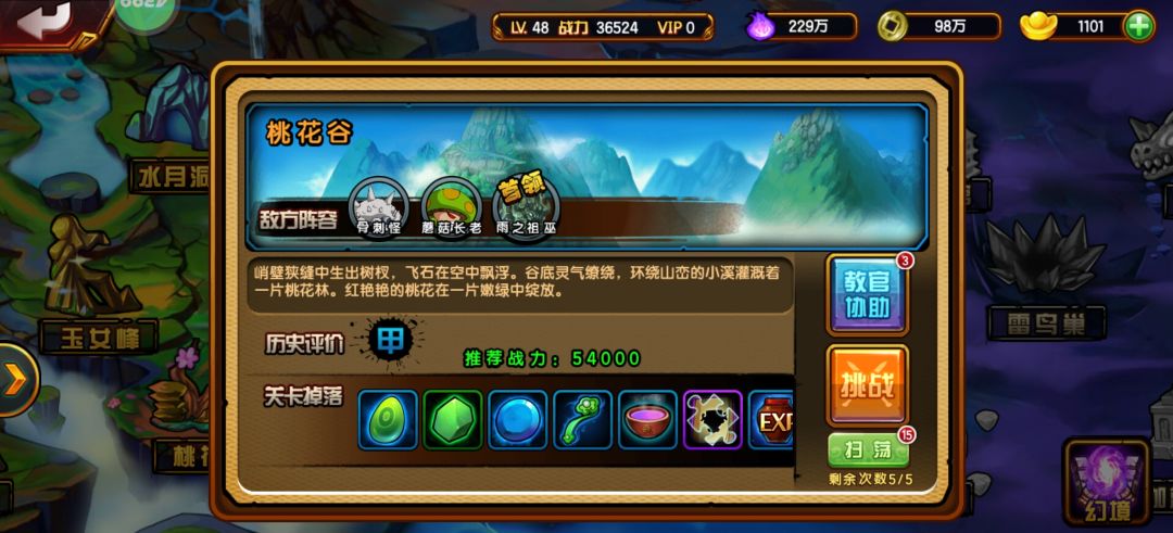 就算请不了教官,还是让我过了。 1