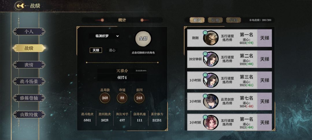 终于上6k了,记录一下。 1