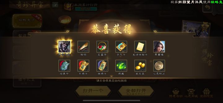 刚出的卡宝截图