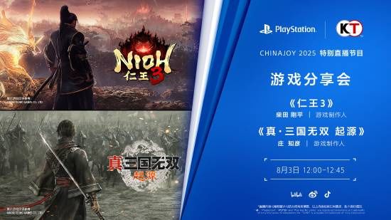 《仁王3》亮相 ChinaJoy 2025截图