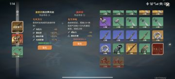 19级凹过精英贼寇技巧讲解