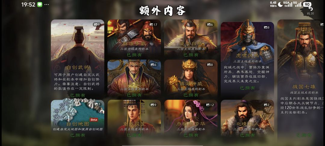 新年更新 2