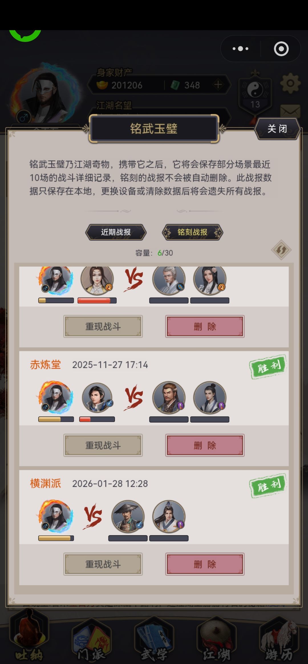 沉淀俩月终于过了 1