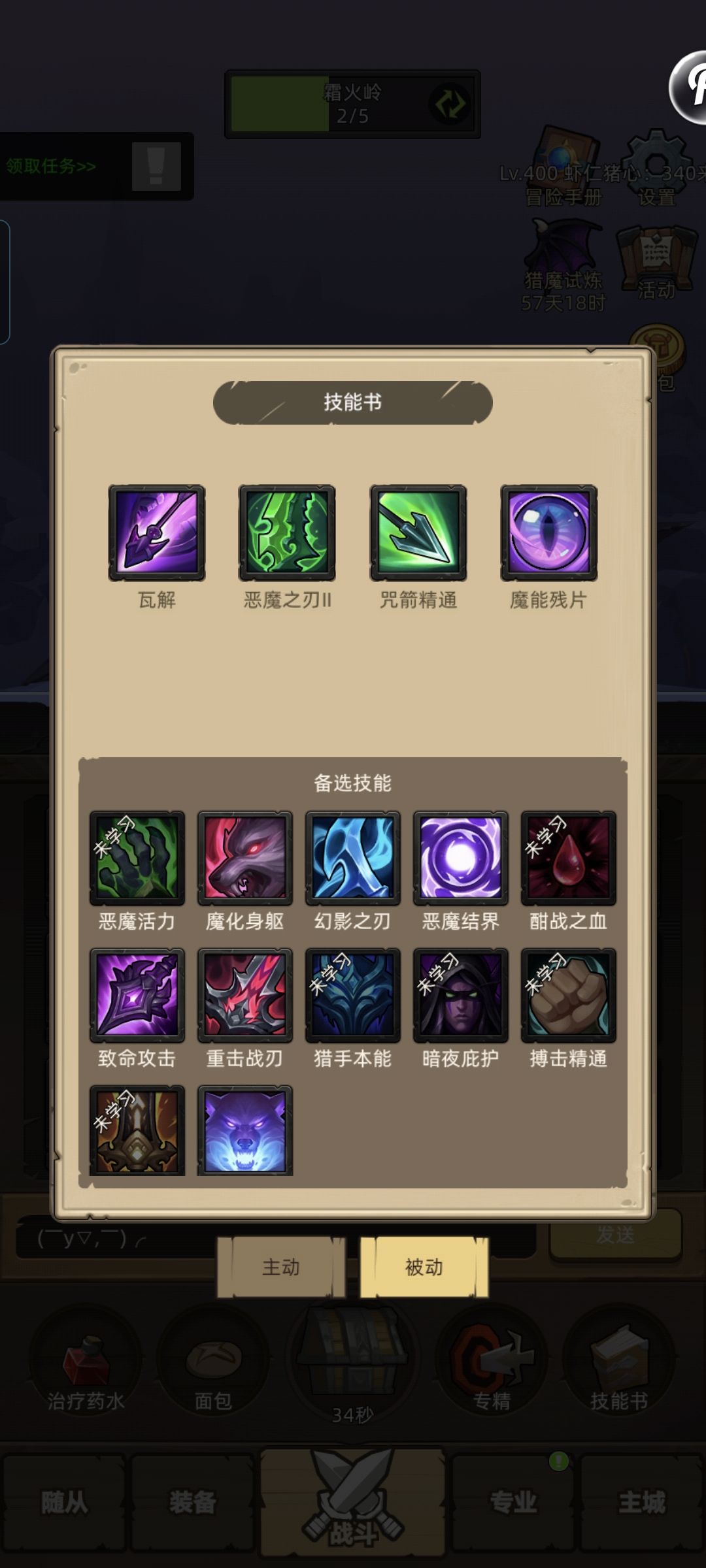 来好心大佬看看我这个还有啥是要调整的 3