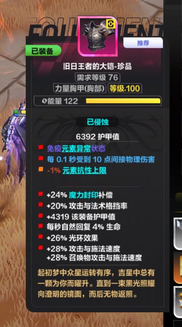 分享一个召唤以及魔灵玩家的技巧