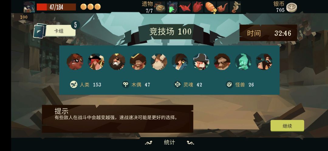 复建 1