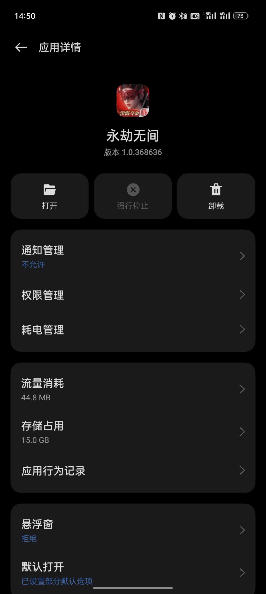 游戏大小咋做到的 2
