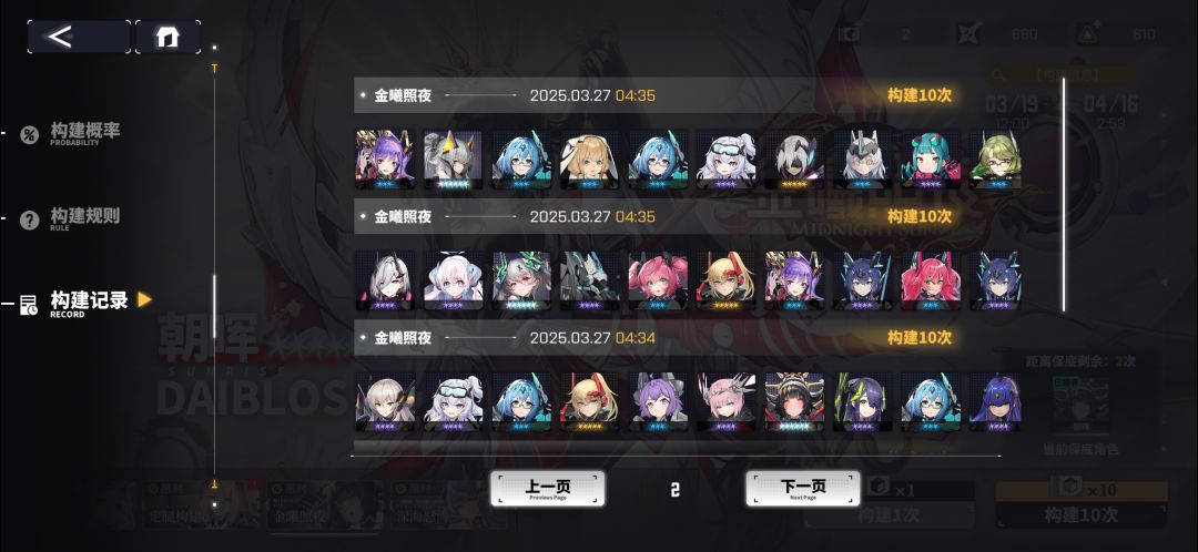 120抽7金还有谁 2