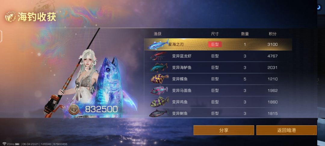 如何 2