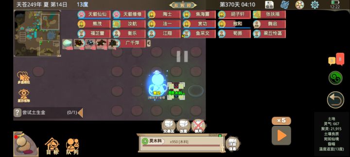 又是bug???截图