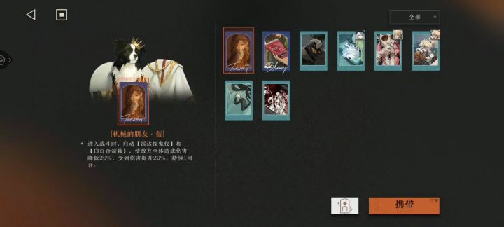 牙仙和安安应该不认识吧截图