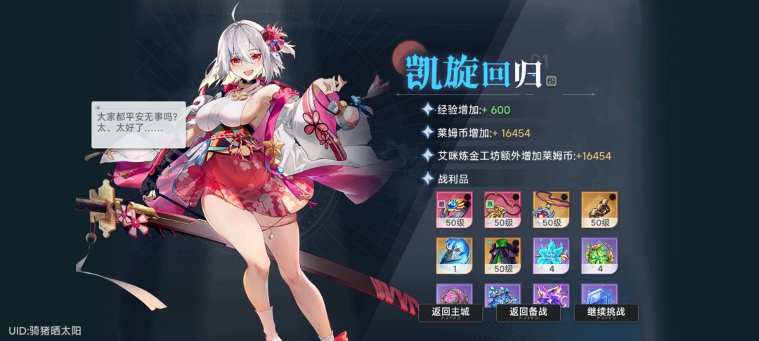 就这,还刷子游戏 5