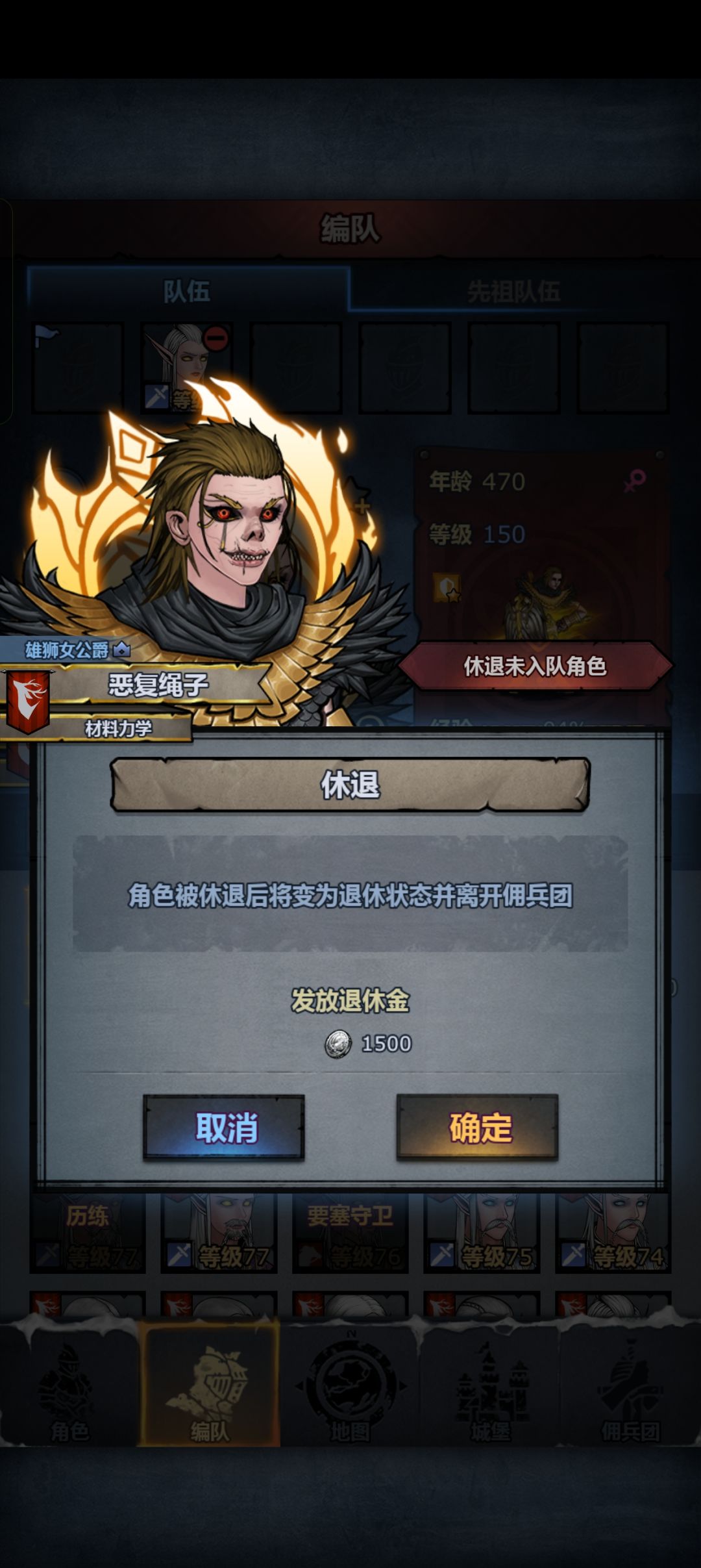 想让你自然退休但我感觉下一个恶复要来了 1