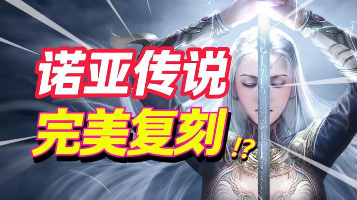 刷就有提升，玩就有的挣，这款十五年的ip正式在手机端复刻！截图