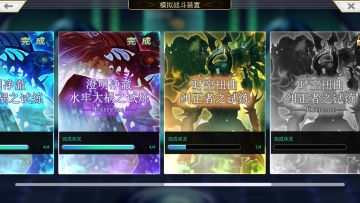 【重生挑战】时之试炼Stage1阵容分享，火锤+人鱼弓