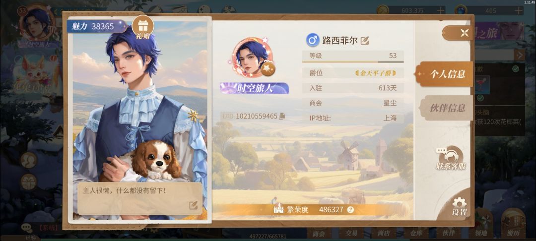 被删的号咋找回啊 2
