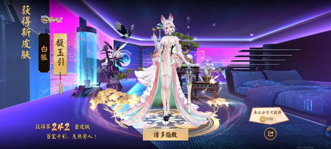 七周年送个礼物不过分吧 2
