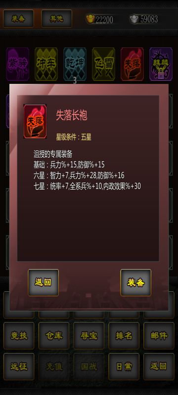 何所独无芳草兮，尔何怀乎故宇？