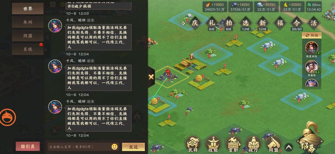 动态图片 4