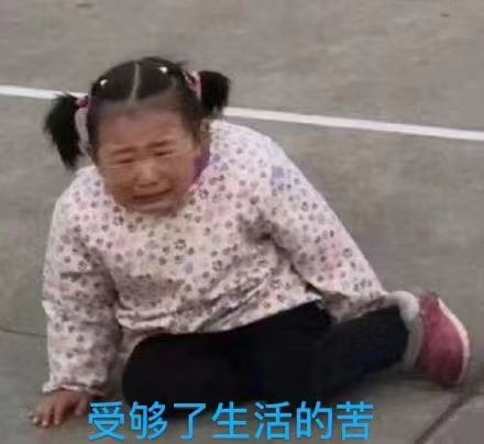 7个币换火高瑟还是等？截图
