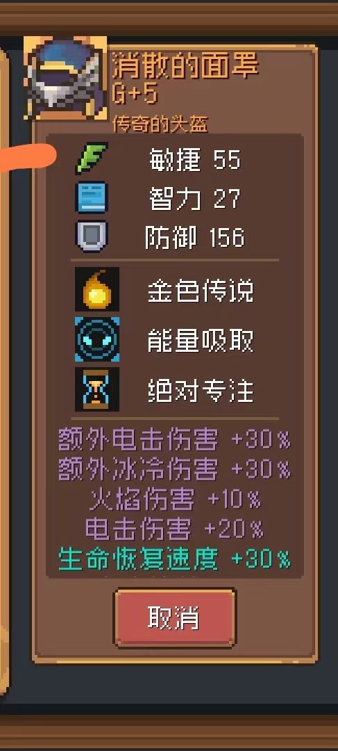 大佬们，这个头有用吗，我是游侠[表情_捂脸哭]截图