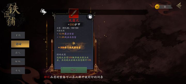 还有几个就不放了也都算可以截图