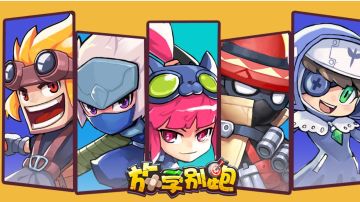 机械暴动得分机制测试（持续更新）