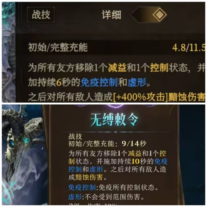 1500抽之后,一个零氪玩家的告别截图