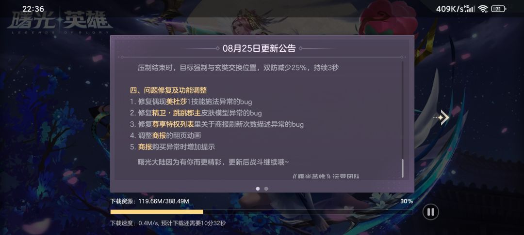 这什么服务器,更新这么慢 1