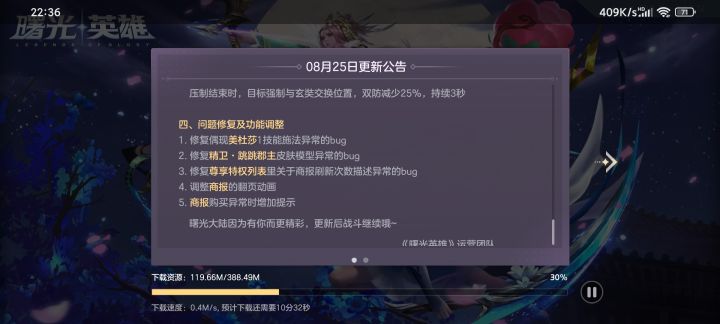 这什么服务器,更新这么慢截图