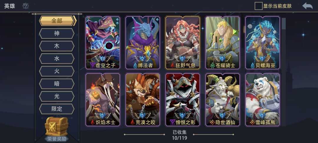 萌新求问,该继续推进度还是用虚空从头再来 1
