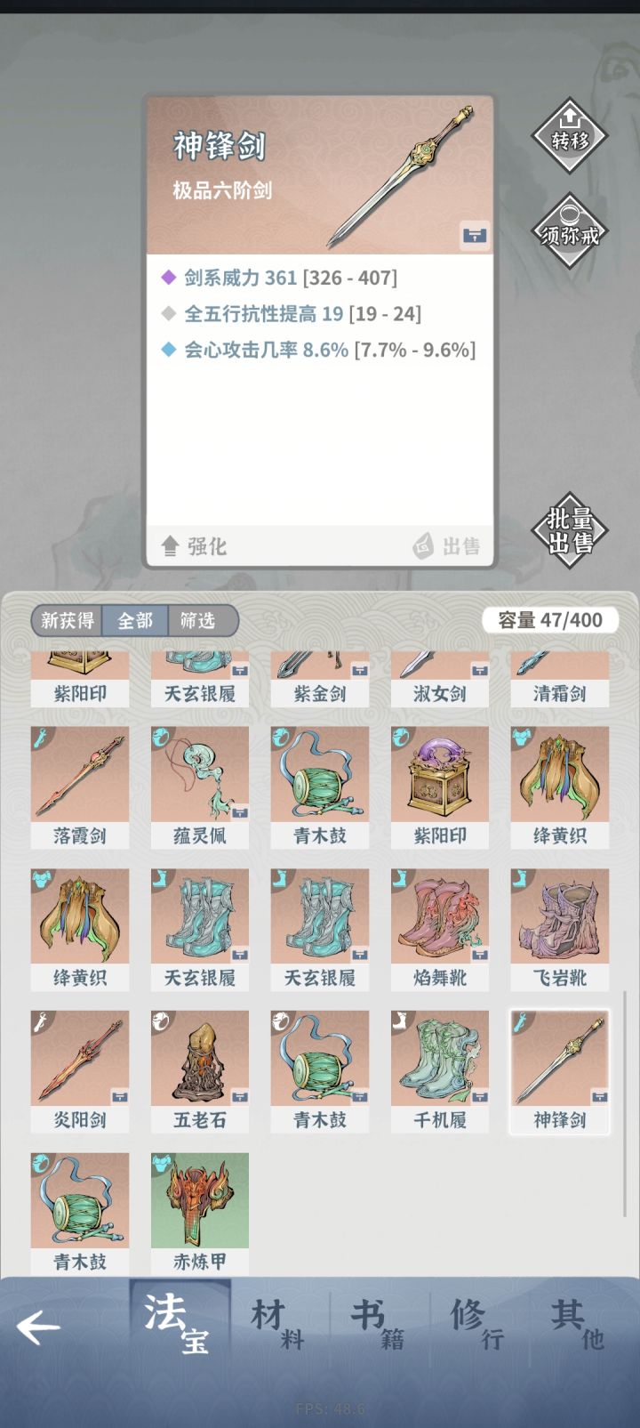 不懂就问截图
