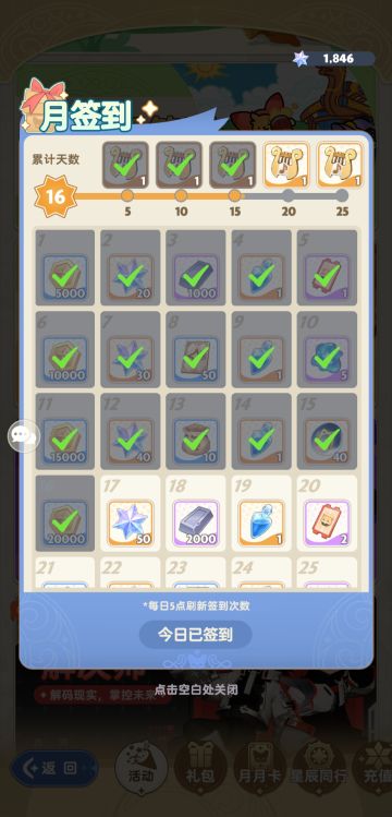 0氪开局，少走弯路讲点其他攻略没讲的