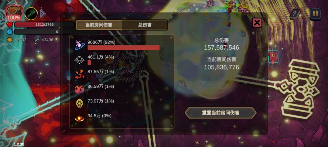 纪念一下,没有刷关,直接打。 6
