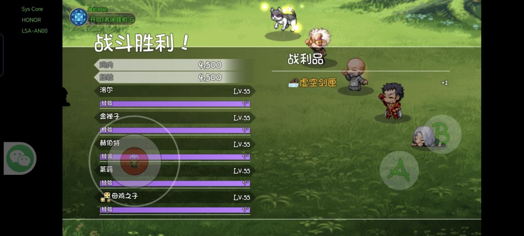 唉 2