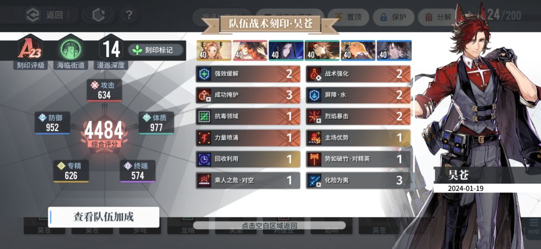 180%的周本反伤boss 2