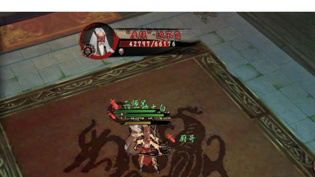 进城咯！截图