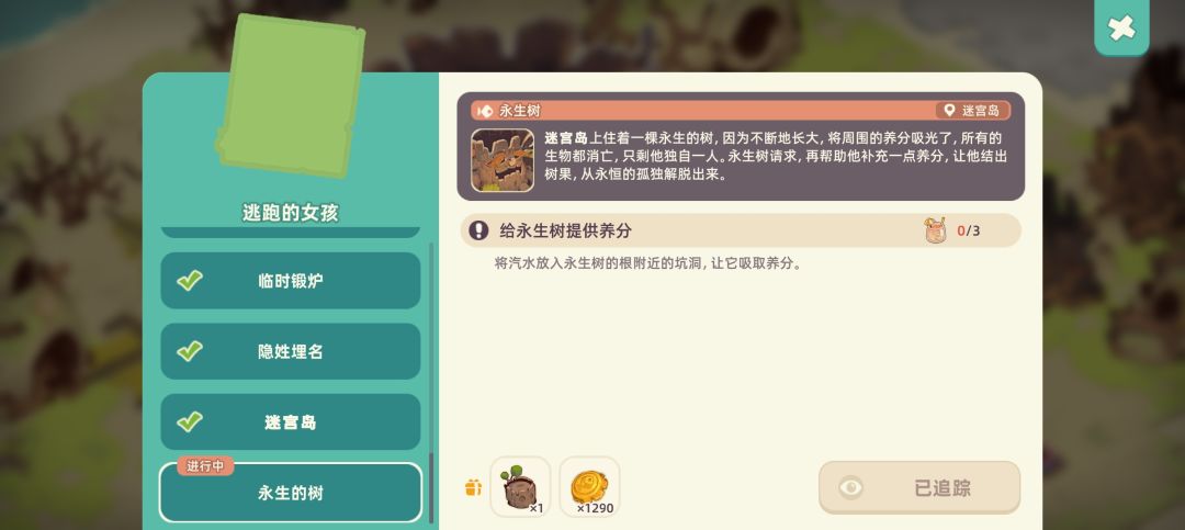 为什么提交不了任务 2