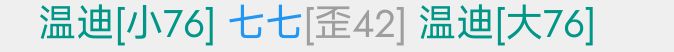 再见!提瓦特 2
