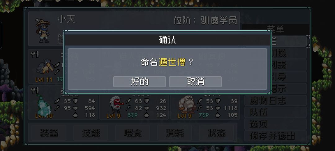 动态图片 3