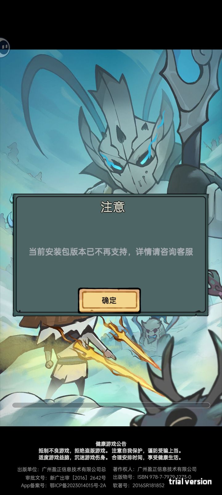 刚下的 怎么回事啊截图