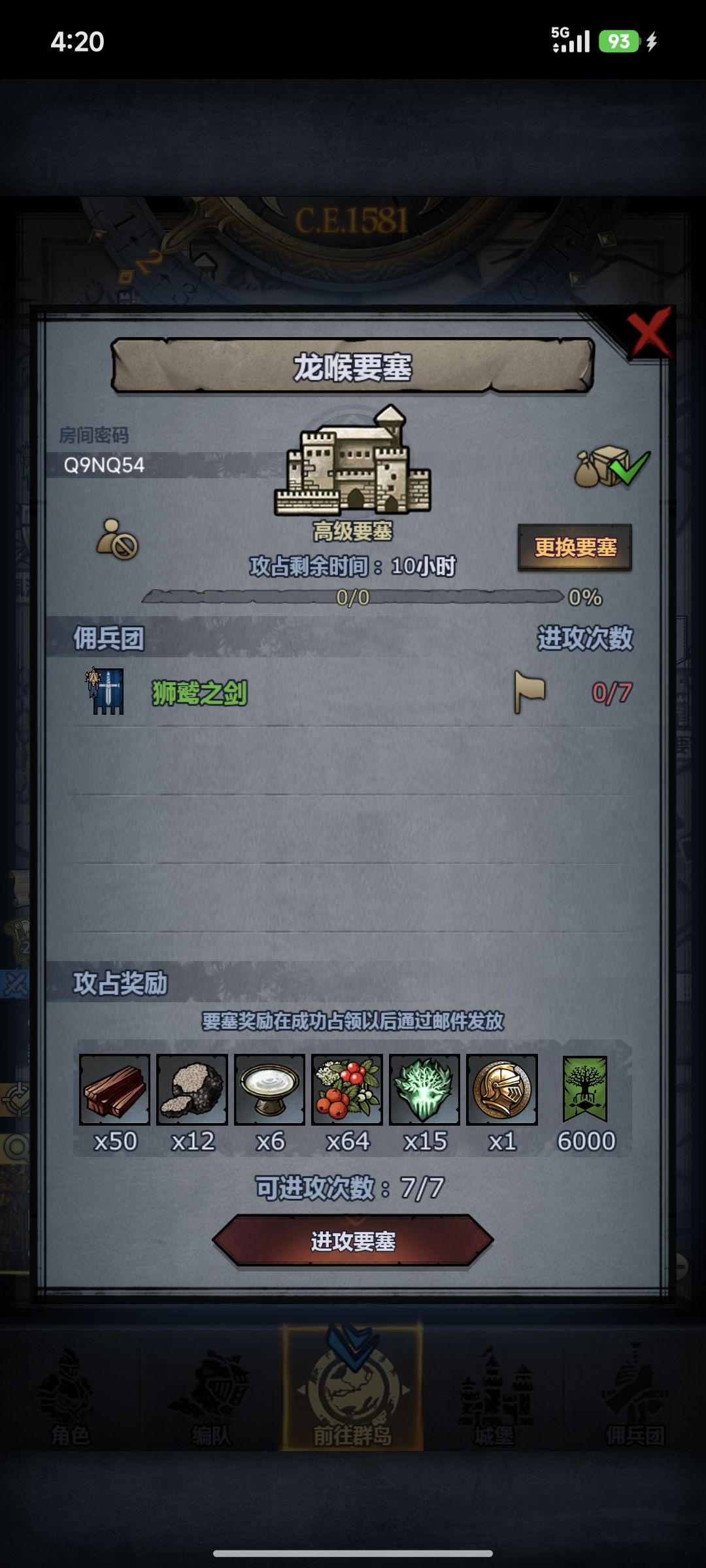 人满收,摸拆随意 1