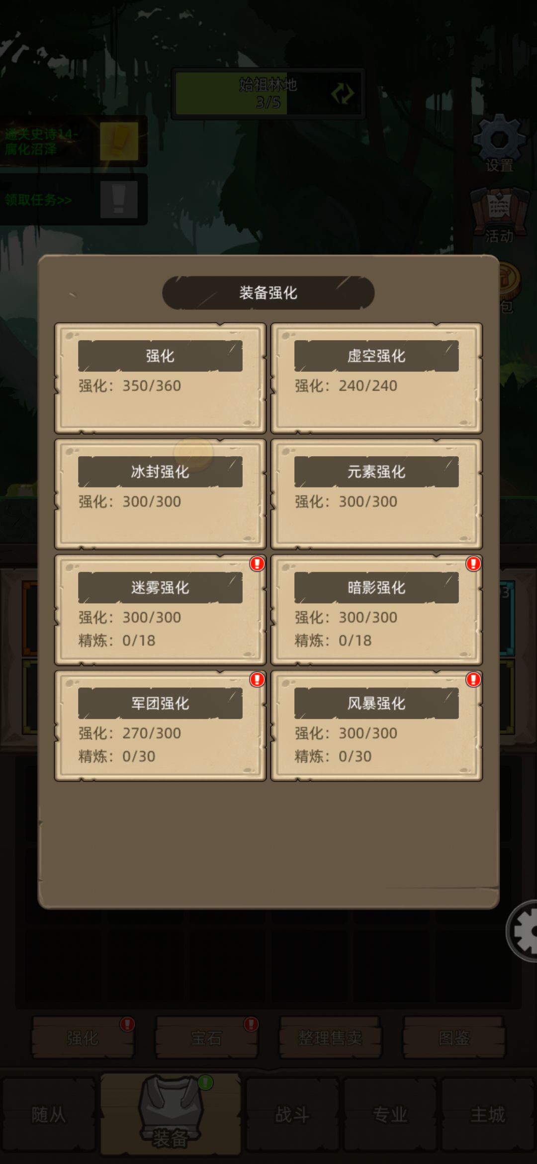 走一走，瞧一瞧，刚玩一周的奶萨 3